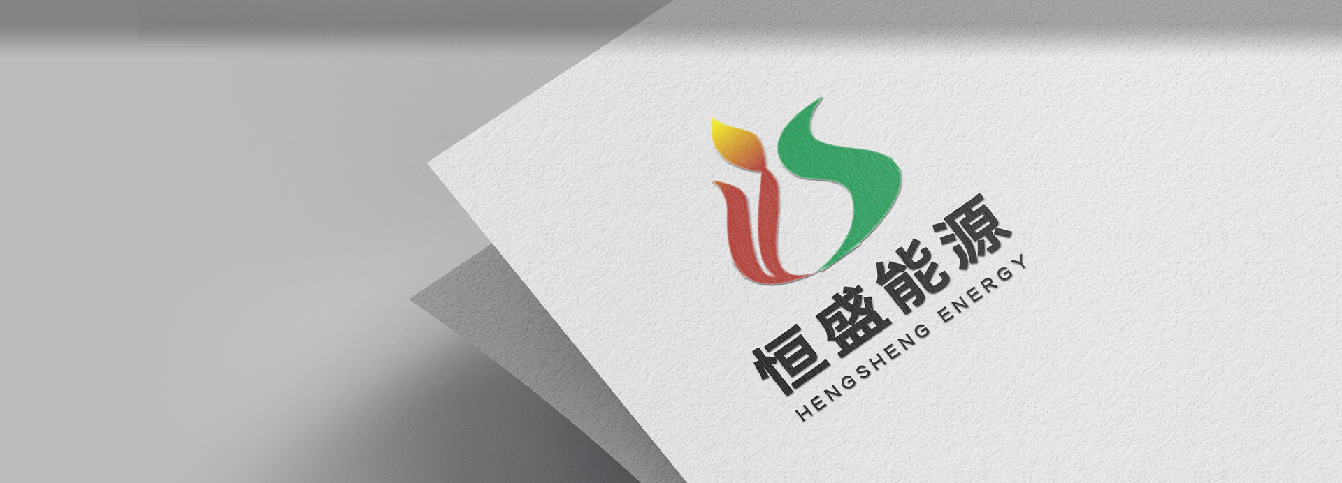 誠(chéng)信、務(wù)實(shí)、創(chuàng)新、奉獻(xiàn)